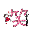 デカ文字女子（個別スタンプ：39）