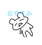 変ないきもん（個別スタンプ：2）