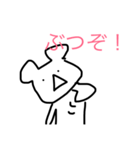 変ないきもん（個別スタンプ：4）