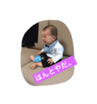 Kenpi desu.（個別スタンプ：7）