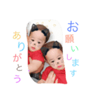 ～一成＆琉成～（個別スタンプ：1）