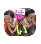 ～一成＆琉成～（個別スタンプ：7）