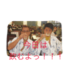 遊び塾スタンプpart1（個別スタンプ：8）