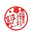 【仁】さんが使う名前スタンプ 敬語（個別スタンプ：21）