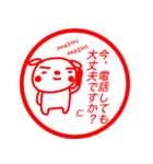 【仁】さんが使う名前スタンプ 敬語（個別スタンプ：39）