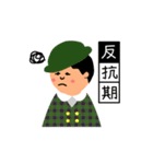 お寺の幼稚園（個別スタンプ：7）