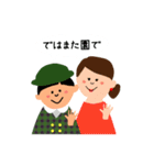 お寺の幼稚園（個別スタンプ：12）