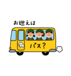 お寺の幼稚園（個別スタンプ：19）