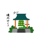 お寺の幼稚園（個別スタンプ：21）