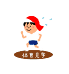 お寺の幼稚園（個別スタンプ：23）