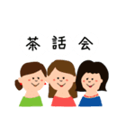 お寺の幼稚園（個別スタンプ：27）