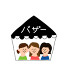 お寺の幼稚園（個別スタンプ：31）