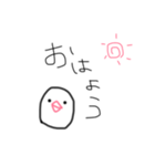 使いやすい！白文鳥すたんぷ！（個別スタンプ：9）