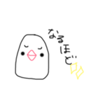 使いやすい！白文鳥すたんぷ！（個別スタンプ：28）