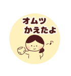 赤ちゃんとわたし（個別スタンプ：3）