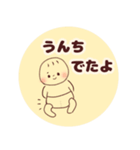 赤ちゃんとわたし（個別スタンプ：5）