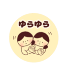 赤ちゃんとわたし（個別スタンプ：7）