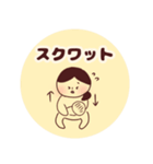 赤ちゃんとわたし（個別スタンプ：8）