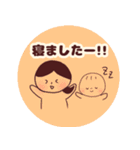 赤ちゃんとわたし（個別スタンプ：10）