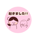 赤ちゃんとわたし（個別スタンプ：11）