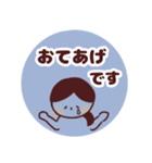 赤ちゃんとわたし（個別スタンプ：13）