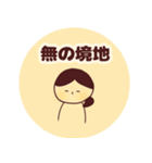 赤ちゃんとわたし（個別スタンプ：16）