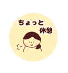 赤ちゃんとわたし（個別スタンプ：17）