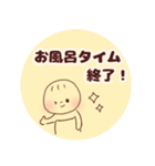 赤ちゃんとわたし（個別スタンプ：21）