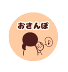 赤ちゃんとわたし（個別スタンプ：23）