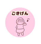 赤ちゃんとわたし（個別スタンプ：24）