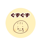 赤ちゃんとわたし（個別スタンプ：25）