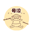 赤ちゃんとわたし（個別スタンプ：26）
