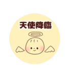 赤ちゃんとわたし（個別スタンプ：27）