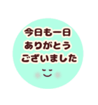 赤ちゃんとわたし（個別スタンプ：29）