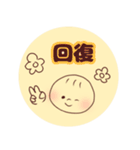 赤ちゃんとわたし（個別スタンプ：32）