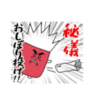 梅さん家のニベムくん（個別スタンプ：8）