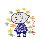アーちゃん ＆ テツ君 その1（個別スタンプ：25）