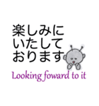 使いやすい文字の大きいスタンプ 英語入り（個別スタンプ：31）