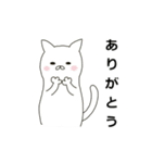 謎のねこ ねこニョさん（個別スタンプ：2）