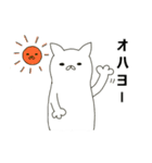 謎のねこ ねこニョさん（個別スタンプ：3）