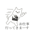 謎のねこ ねこニョさん（個別スタンプ：4）