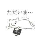 謎のねこ ねこニョさん（個別スタンプ：6）