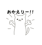 謎のねこ ねこニョさん（個別スタンプ：7）