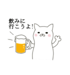 謎のねこ ねこニョさん（個別スタンプ：8）