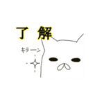 謎のねこ ねこニョさん（個別スタンプ：9）