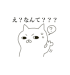 謎のねこ ねこニョさん（個別スタンプ：10）