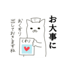 謎のねこ ねこニョさん（個別スタンプ：15）