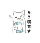 謎のねこ ねこニョさん（個別スタンプ：16）