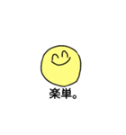 よいこのだいがくせいすたんぷ（個別スタンプ：1）