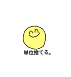 よいこのだいがくせいすたんぷ（個別スタンプ：3）